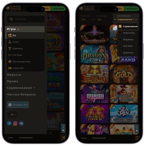 Игровые автоматы