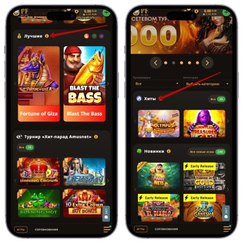 Топовые слоты